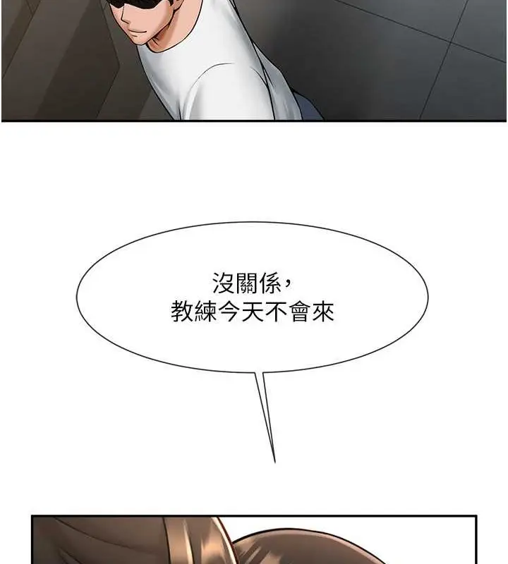 漫画《炸裂吧!巨棒》第43话第27张图