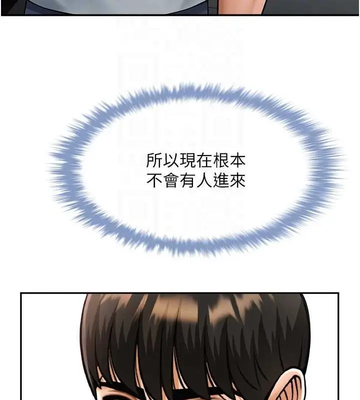 漫画《炸裂吧!巨棒》第43话第31张图