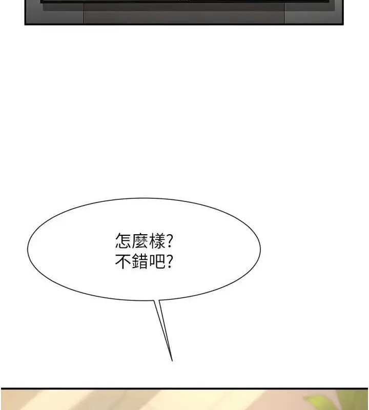 漫画《炸裂吧!巨棒》第43话第39张图