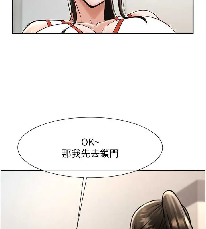 漫画《炸裂吧!巨棒》第43话第46张图