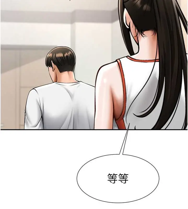 漫画《炸裂吧!巨棒》第43话第47张图