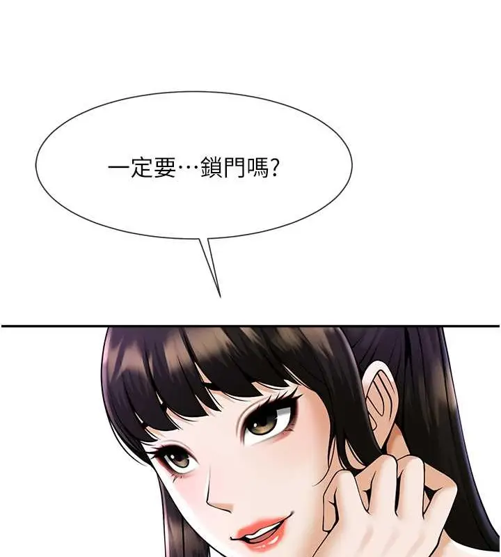 漫画《炸裂吧!巨棒》第43话第48张图