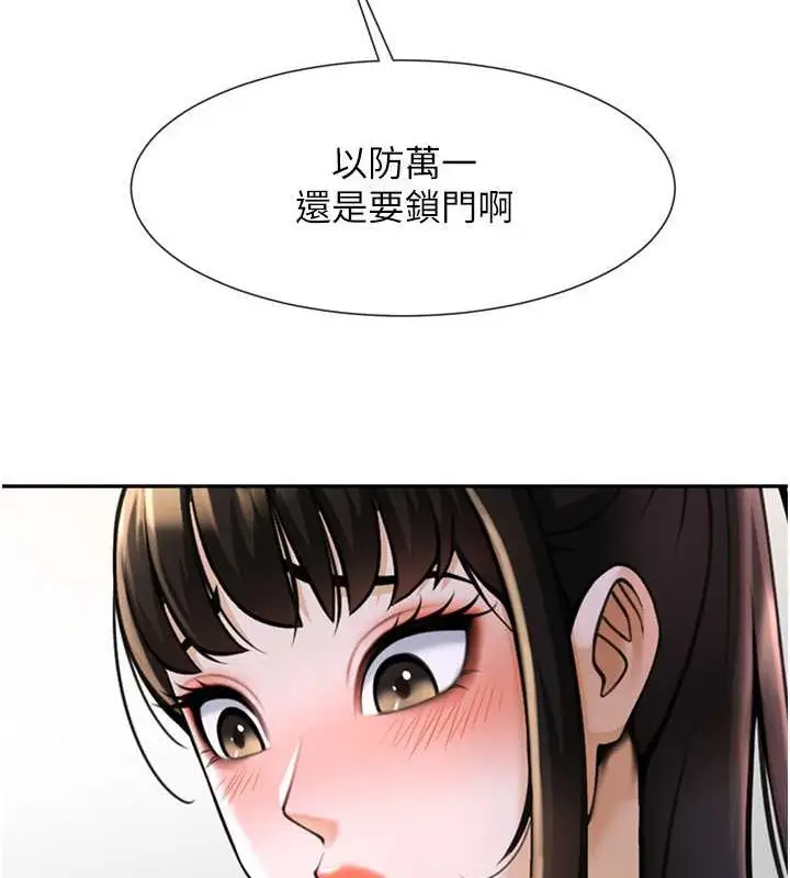 漫画《炸裂吧!巨棒》第43话第53张图