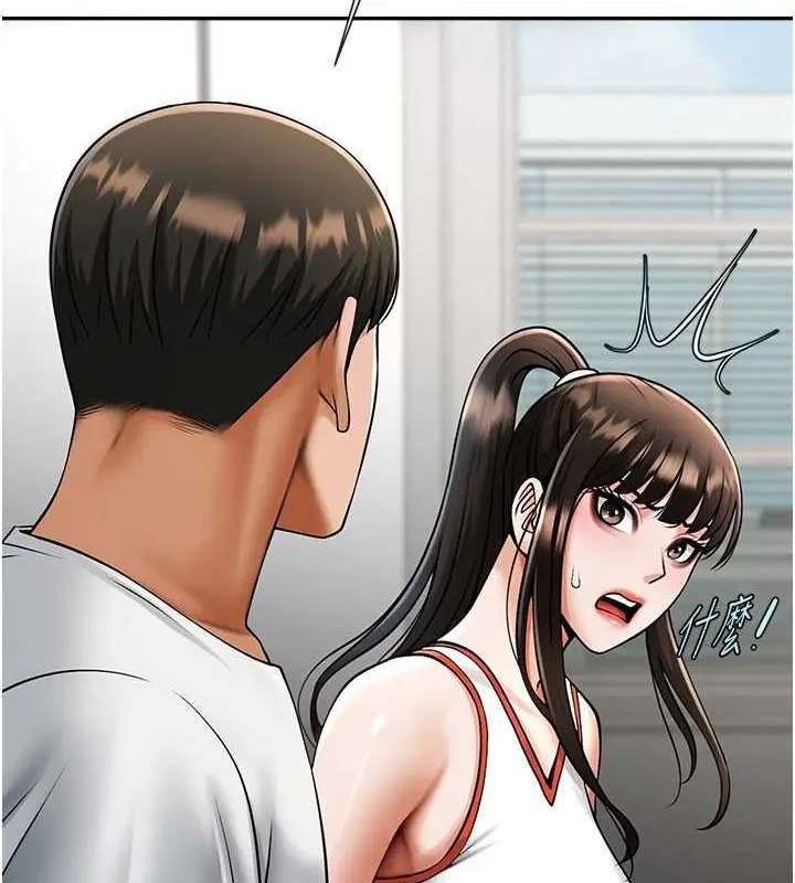 漫画《炸裂吧!巨棒》第43话第6张图