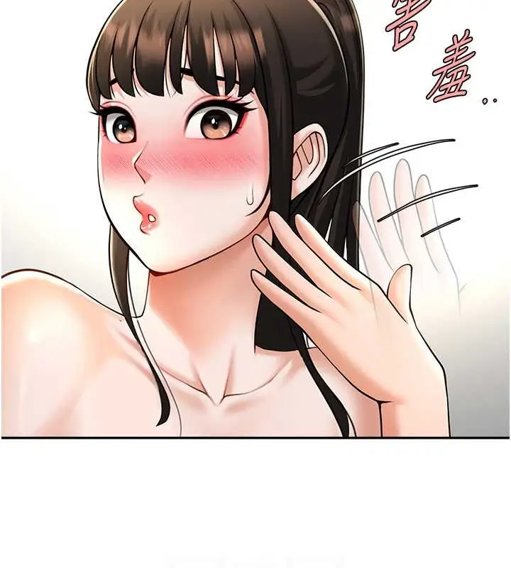 漫画《炸裂吧!巨棒》第43话第66张图