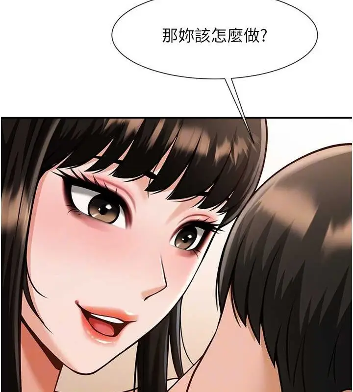 漫画《炸裂吧!巨棒》第43话第70张图