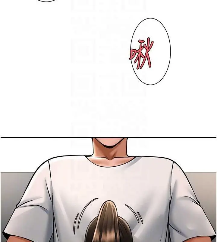 漫画《炸裂吧!巨棒》第43话第75张图