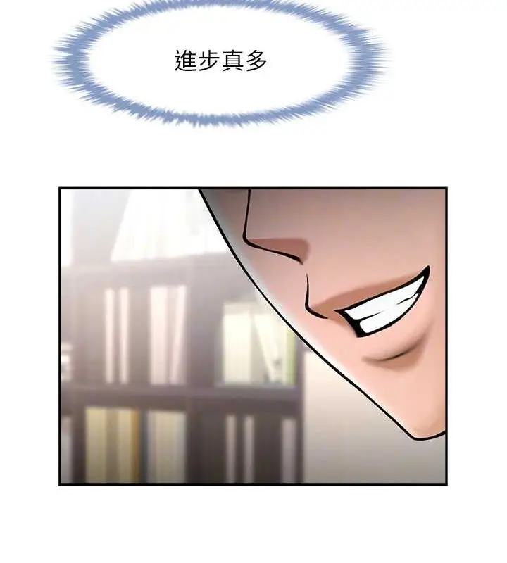 漫画《炸裂吧!巨棒》第43话第78张图