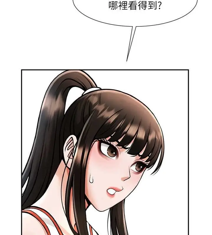 漫画《炸裂吧!巨棒》第43话第8张图