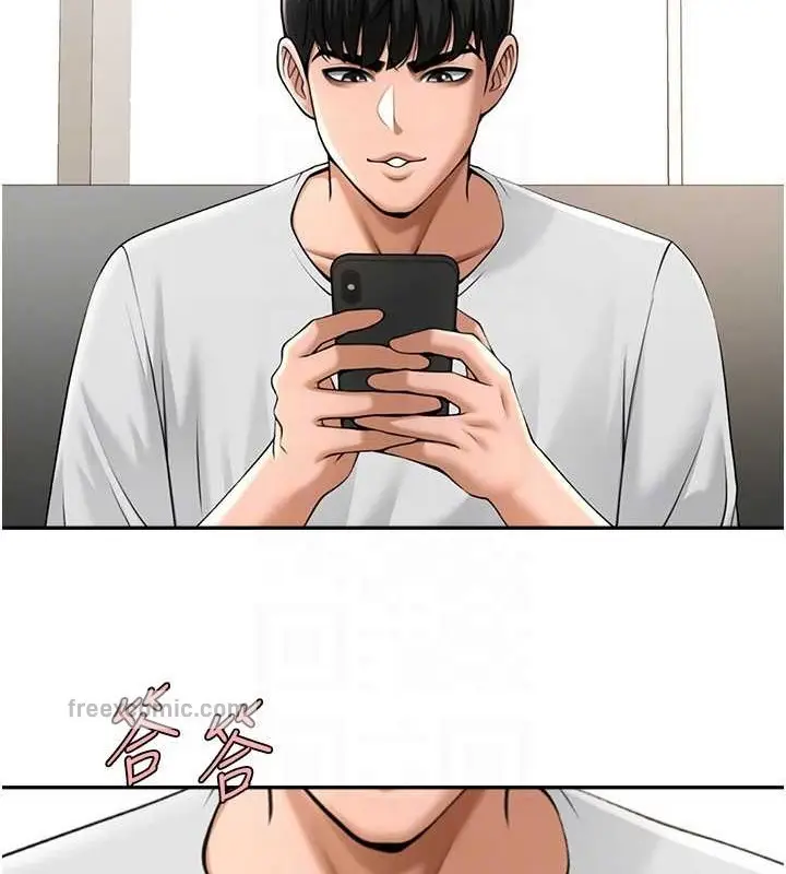 漫画《炸裂吧!巨棒》第43话第80张图