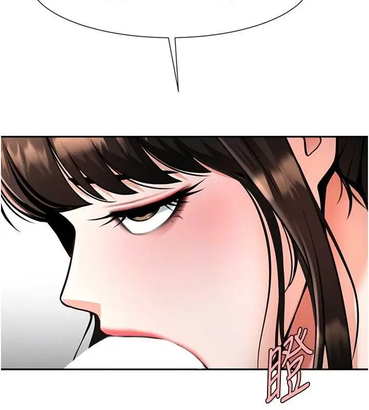漫画《炸裂吧!巨棒》第43话第82张图