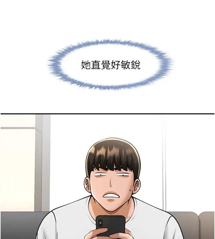 漫画《炸裂吧!巨棒》第43话第83张图