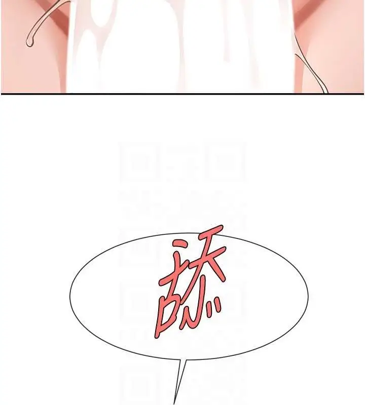 漫画《炸裂吧!巨棒》第43话第85张图