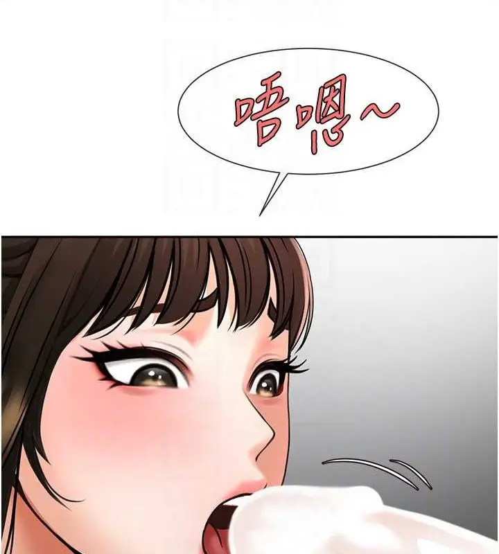 漫画《炸裂吧!巨棒》第43话第87张图