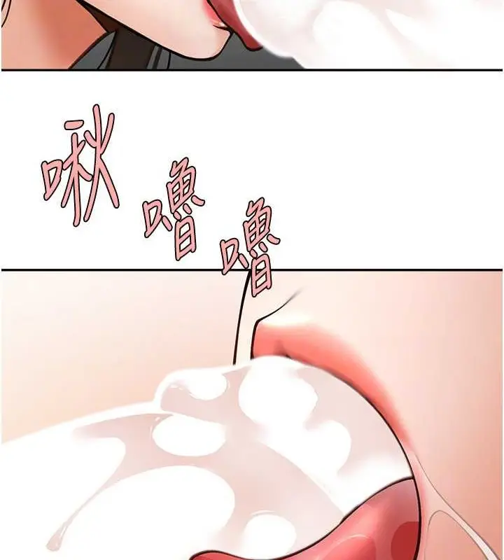漫画《炸裂吧!巨棒》第43话第88张图