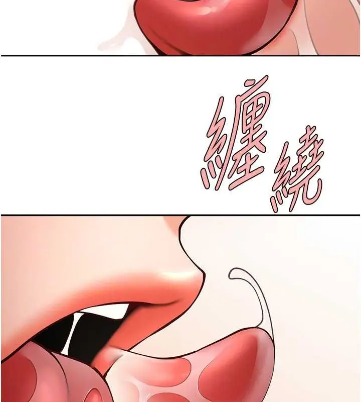 漫画《炸裂吧!巨棒》第43话第89张图