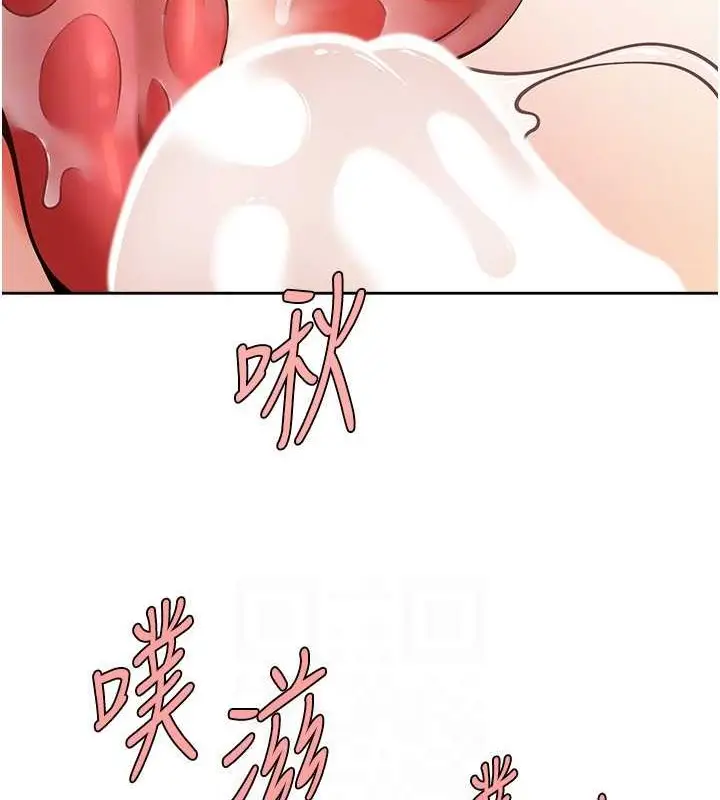 漫画《炸裂吧!巨棒》第43话第90张图