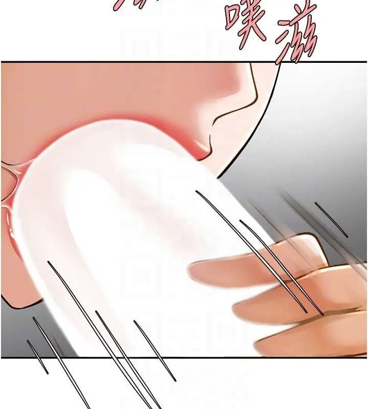 漫画《炸裂吧!巨棒》第43话第91张图