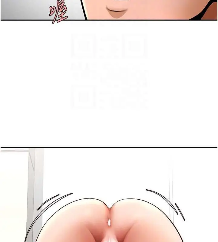漫画《炸裂吧!巨棒》第43话第93张图