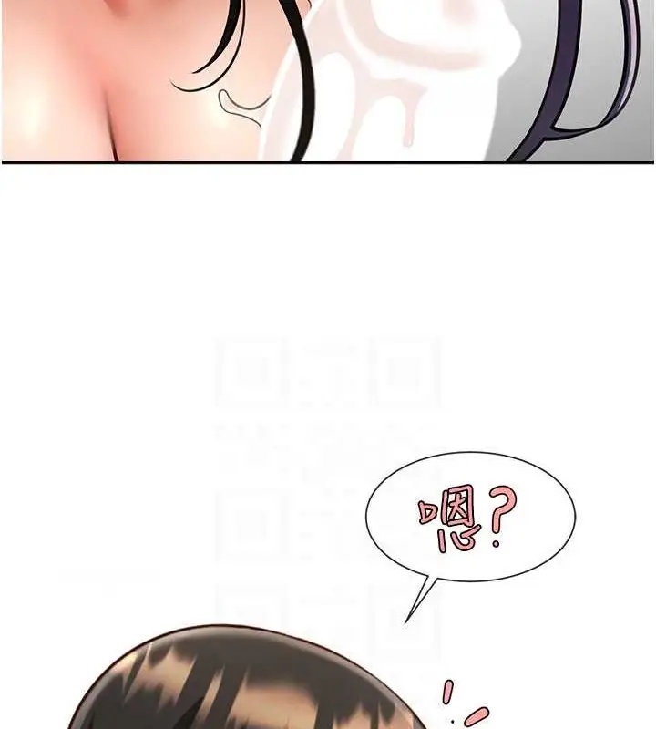 漫画《炸裂吧!巨棒》第43话第96张图