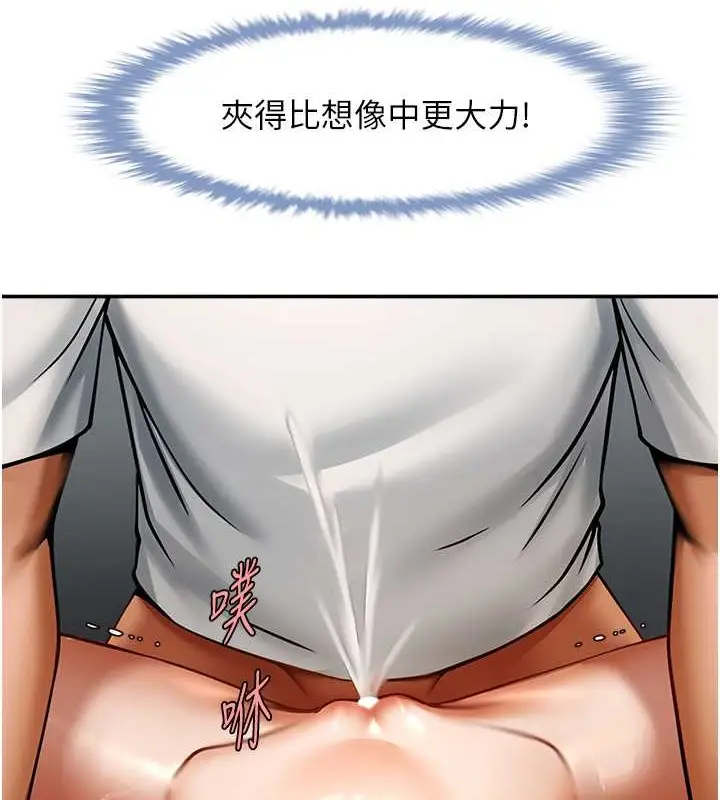 漫画《炸裂吧!巨棒》第44话第108张图