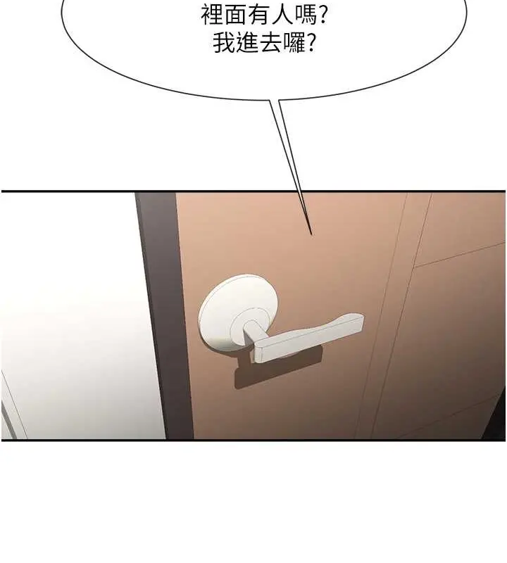 漫画《炸裂吧!巨棒》第44话第111张图