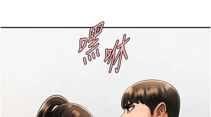 漫画《炸裂吧!巨棒》第44话第114张图