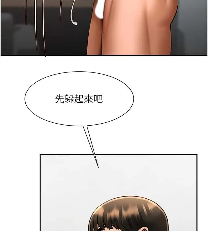 漫画《炸裂吧!巨棒》第44话第116张图