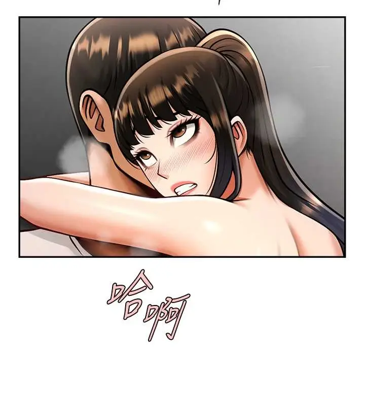 漫画《炸裂吧!巨棒》第44话第122张图