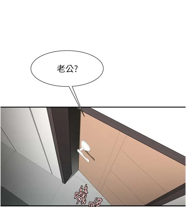漫画《炸裂吧!巨棒》第44话第125张图