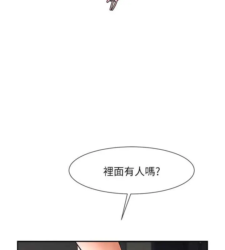 漫画《炸裂吧!巨棒》第44话第126张图