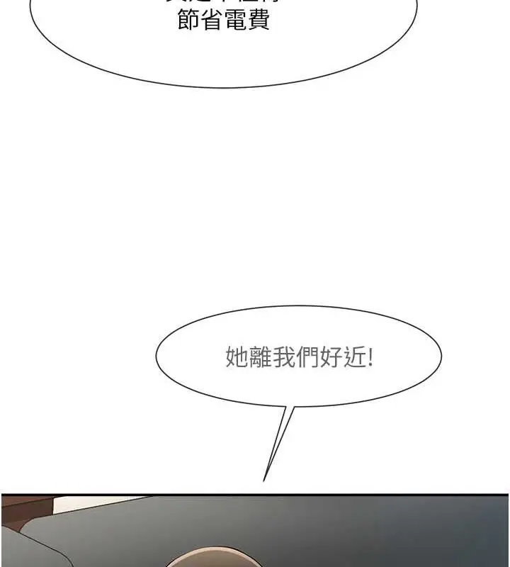 漫画《炸裂吧!巨棒》第44话第132张图
