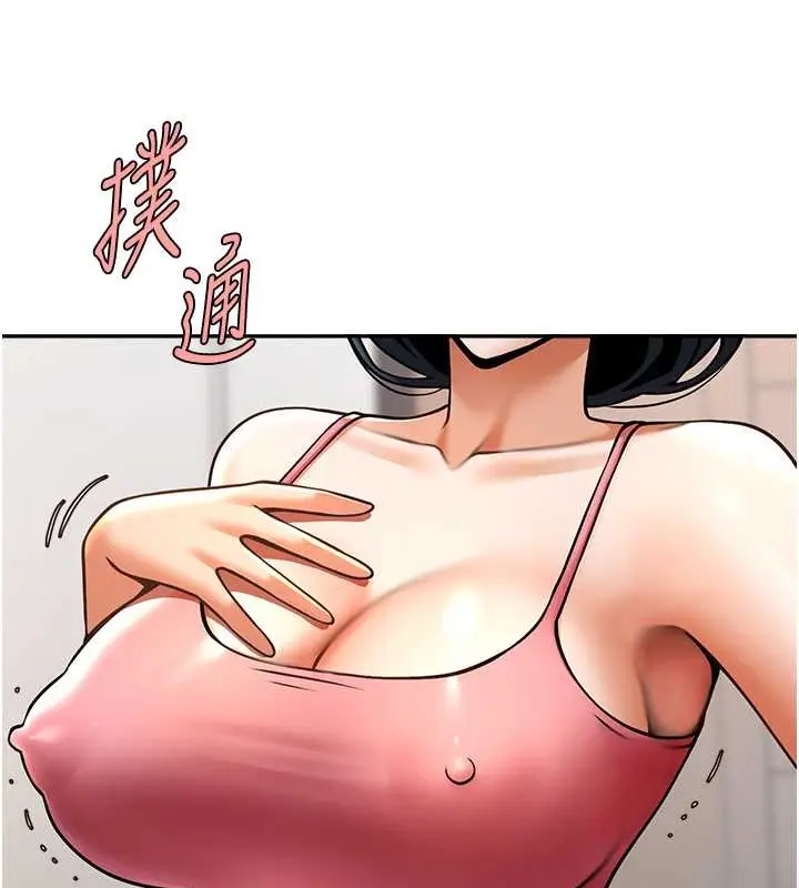 漫画《炸裂吧!巨棒》第44话第149张图