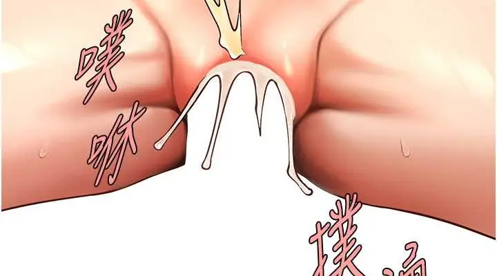 漫画《炸裂吧!巨棒》第44话第152张图
