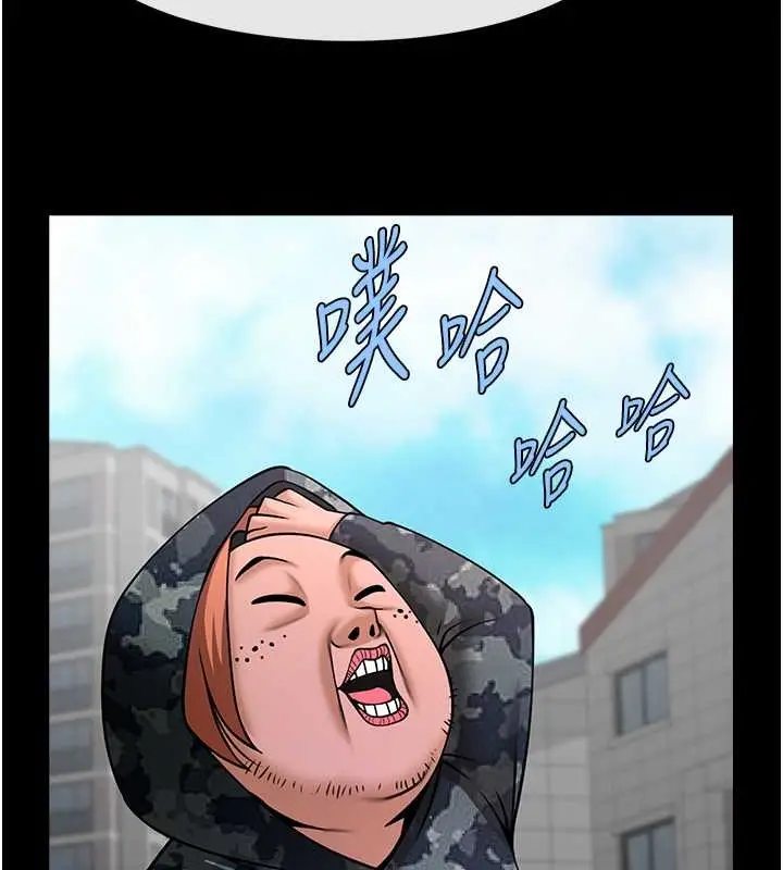 漫画《炸裂吧!巨棒》第44话第22张图
