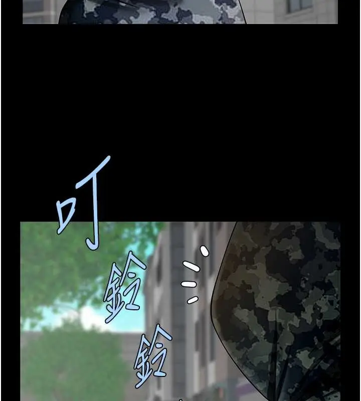 漫画《炸裂吧!巨棒》第44话第23张图