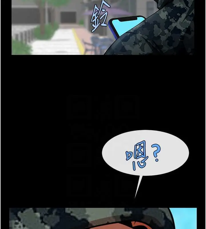 漫画《炸裂吧!巨棒》第44话第24张图
