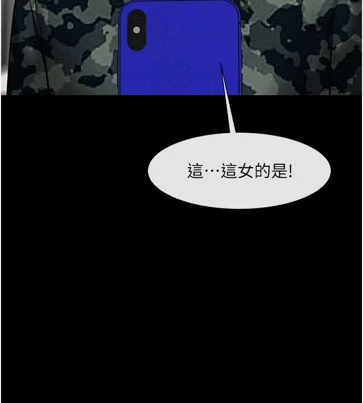 漫画《炸裂吧!巨棒》第44话第27张图