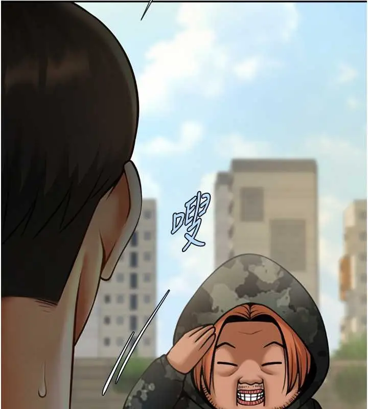 漫画《炸裂吧!巨棒》第44话第4张图