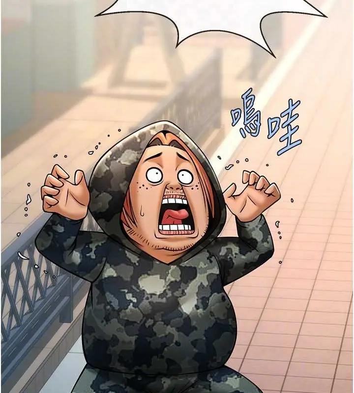 漫画《炸裂吧!巨棒》第44话第48张图