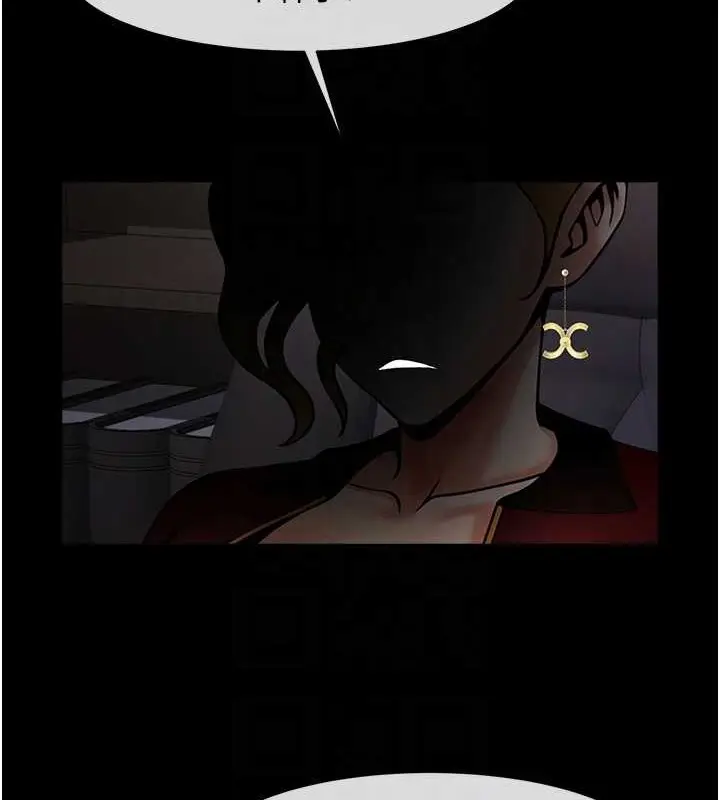 漫画《炸裂吧!巨棒》第44话第57张图
