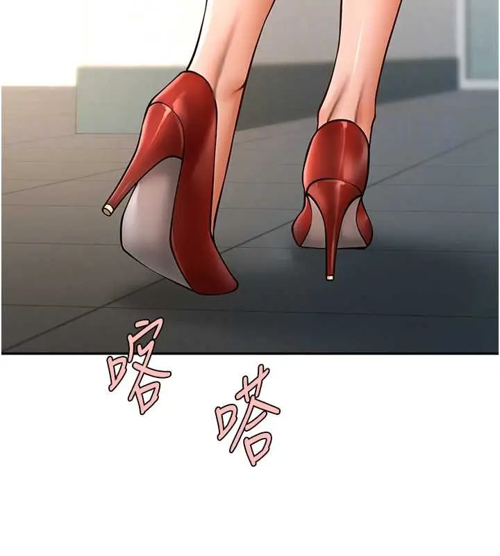 漫画《炸裂吧!巨棒》第44话第71张图