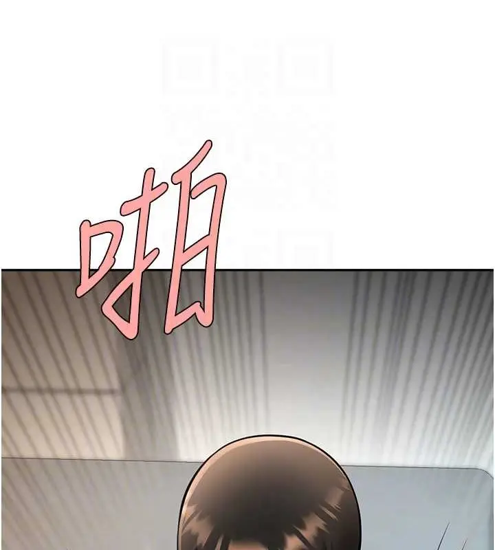漫画《炸裂吧!巨棒》第44话第72张图