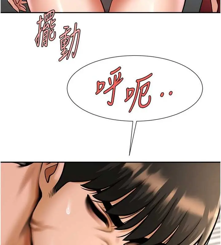 漫画《炸裂吧!巨棒》第44话第77张图