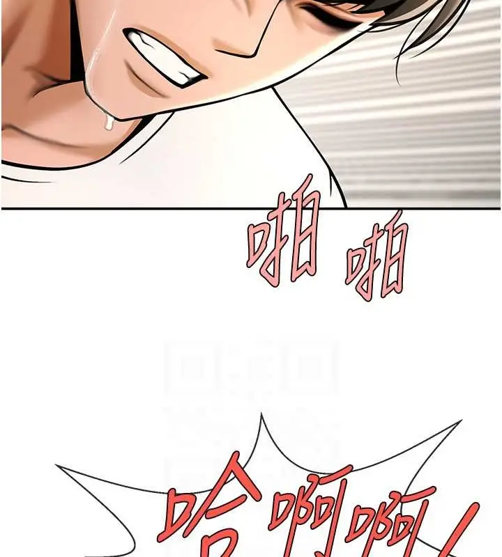 漫画《炸裂吧!巨棒》第44话第78张图