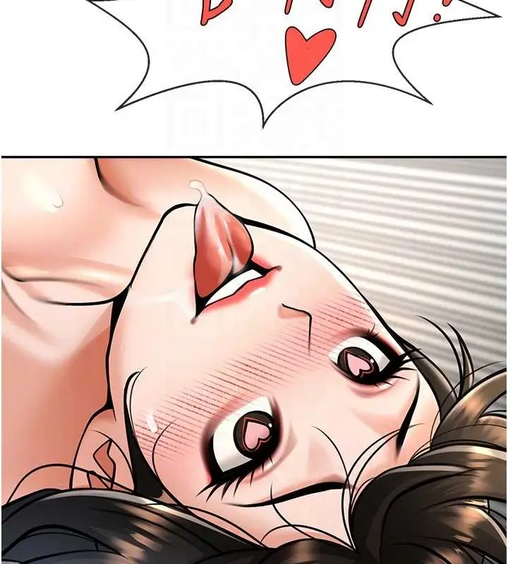 漫画《炸裂吧!巨棒》第44话第79张图