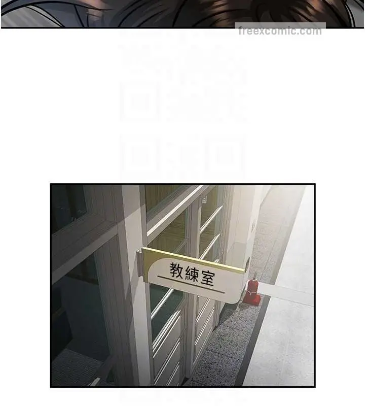 漫画《炸裂吧!巨棒》第44话第80张图