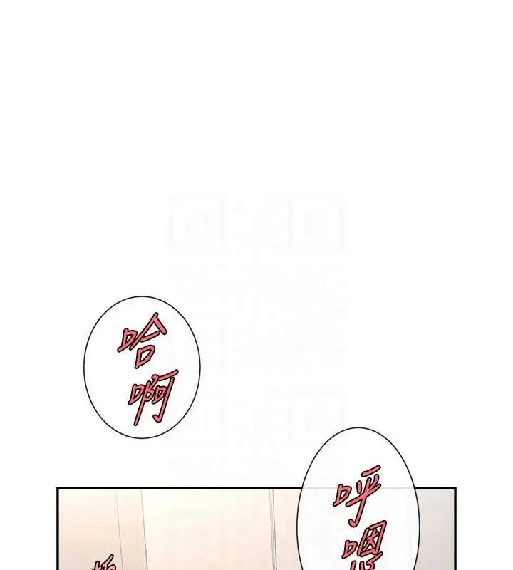 漫画《炸裂吧!巨棒》第44话第84张图