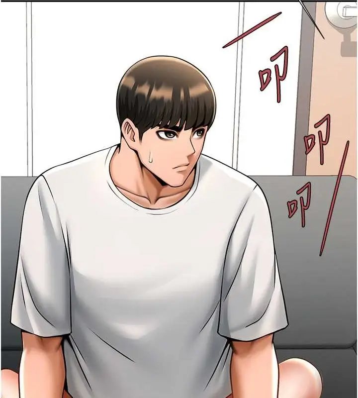 漫画《炸裂吧!巨棒》第44话第99张图