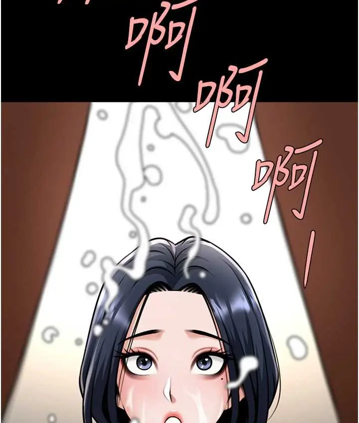 漫画《炸裂吧!巨棒》第45话第103张图